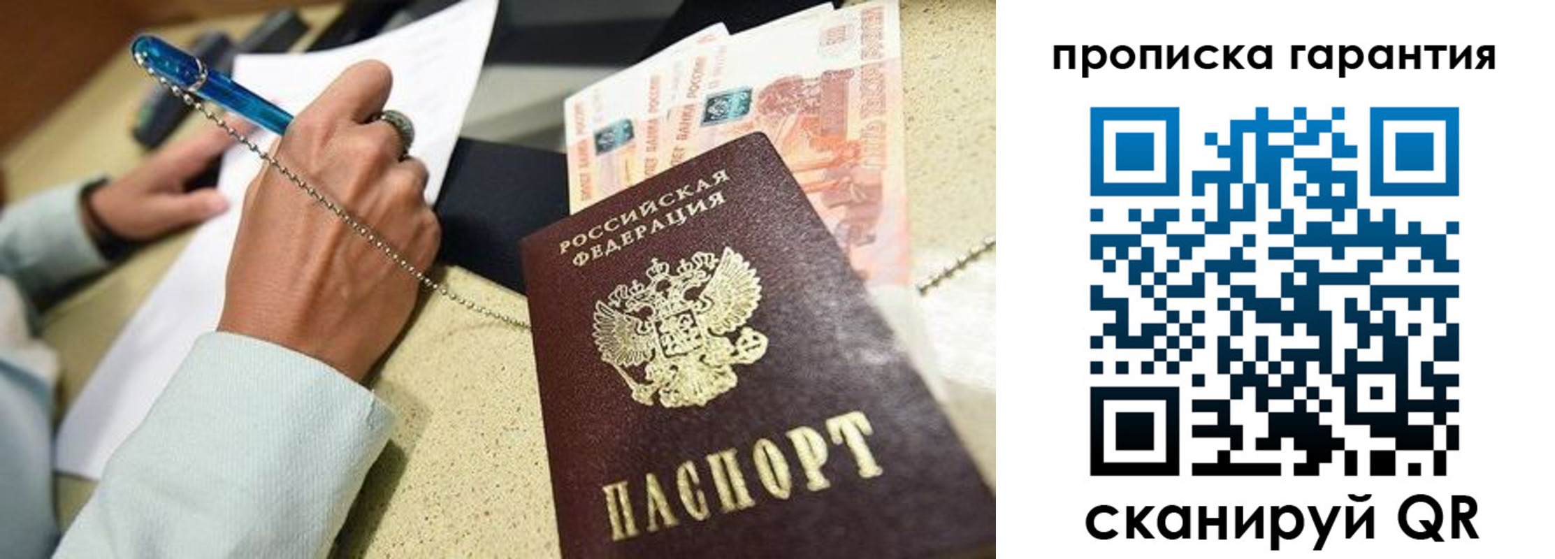 миграционный учет в Емве