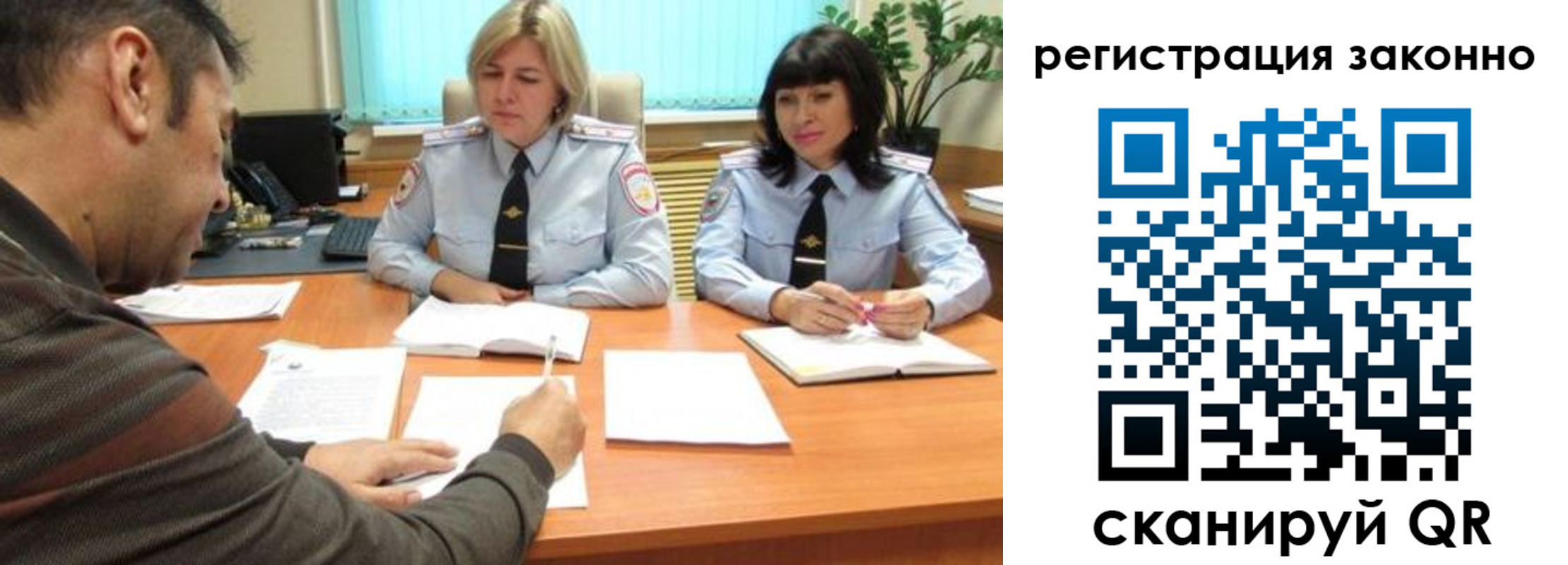 форма 3 в Емве
