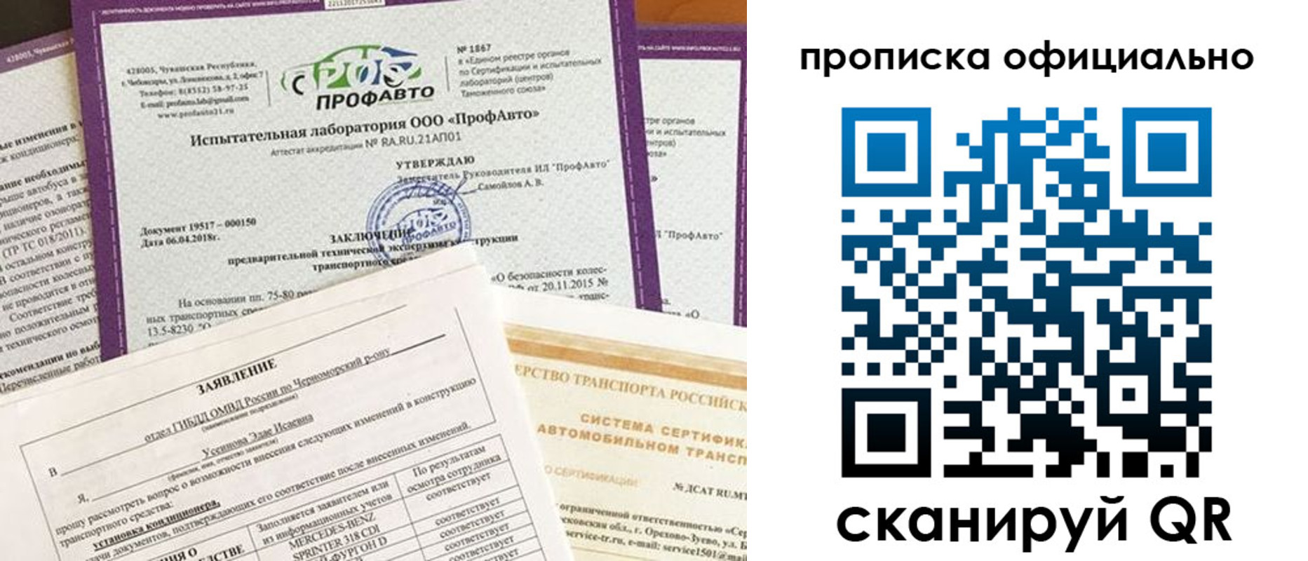 прописка в квартире в Емве