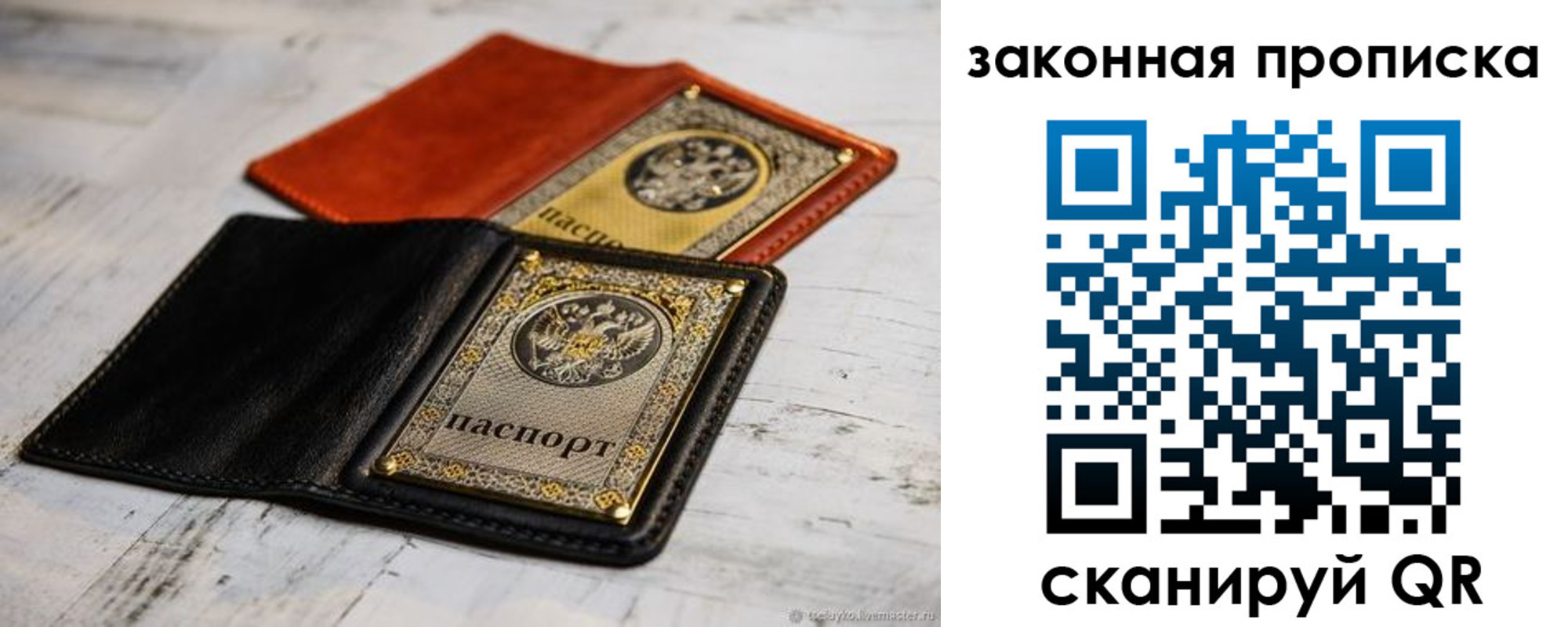 найти адрес прописки в Емве