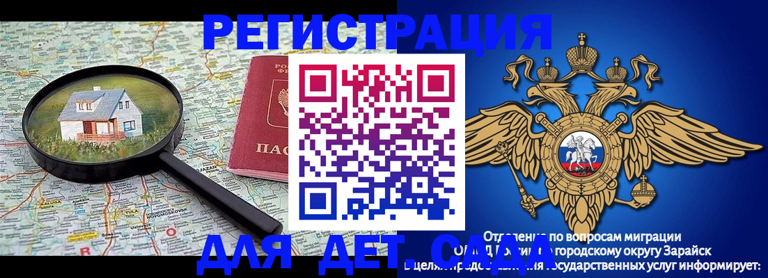 временная регистрация 2025 в Емве